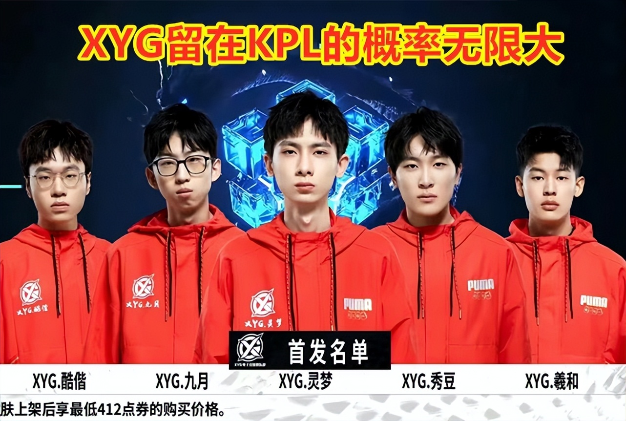 成功晋级1 成功晋级1