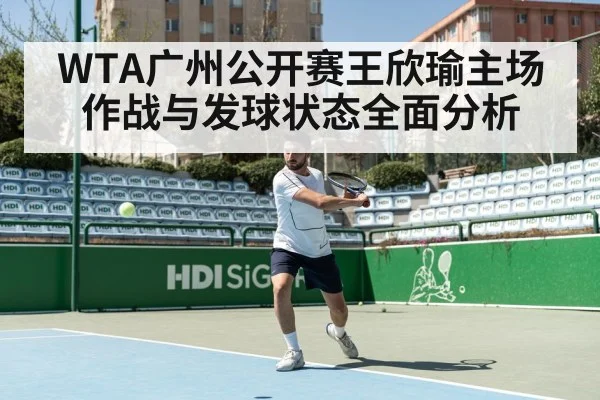tennis hard court match action